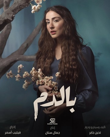 ماريلين نعمان: أبتعد عن الأغاني الخليجية وأنطلق عالمياً بفيلم سينمائي