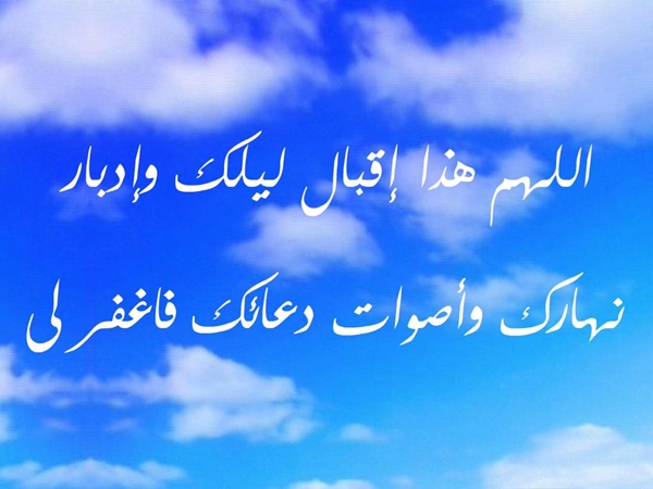 صورة دعاء