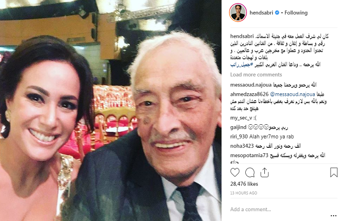 الوسط الفنّي يُودِّع جميل راتب.. والفنّانون ينعون الراحل
