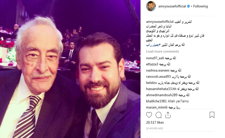 الوسط الفنّي يُودِّع جميل راتب.. والفنّانون ينعون الراحل