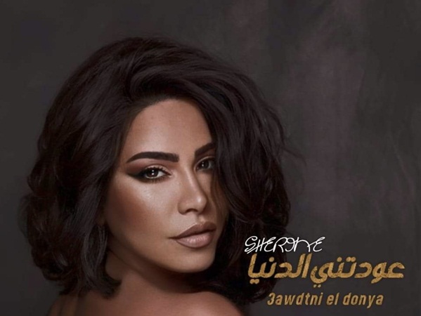 هل سيتجدد الخلاف بين شيرين عبد الوهاب وروتانا؟