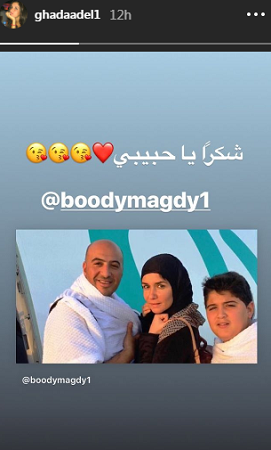 صورة تفضح علاقة غادة عادل وزوجها