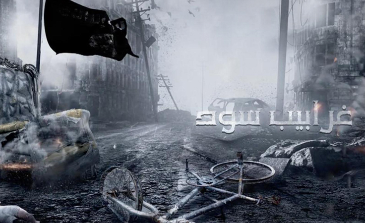 خاصّ - الأسباب الحقيقية وراء إنهاء مسلسل 