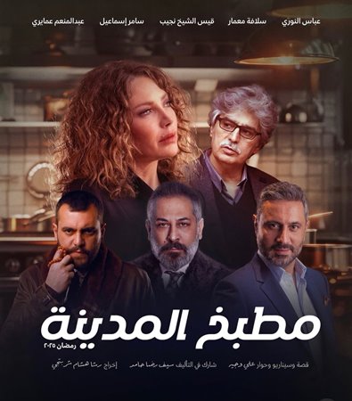 تغييرات مفاجئة لأبطال 