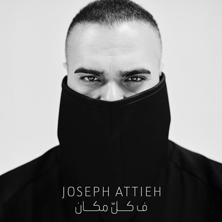 جوزيف عطية يلفّ عدداً من المدن العالميّة بـ
