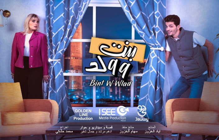 غريس قبيلي: رمضان هذا العام خاص جداً بالنسبة إليّ
