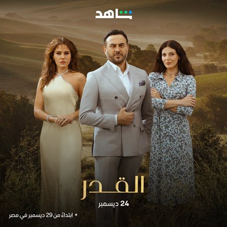 قصي خولي يكشف أسرار 