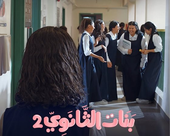 مسلسلات تنافس قبل العرض الرمضاني