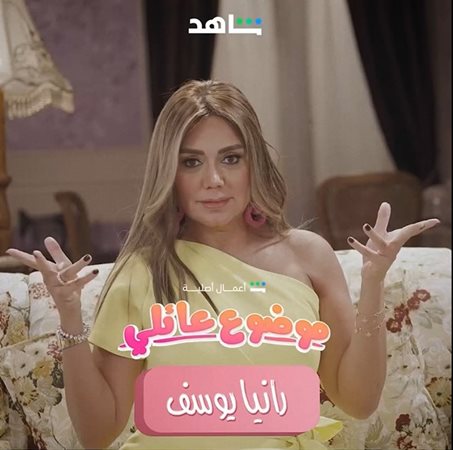 مسلسلات تنافس قبل العرض الرمضاني