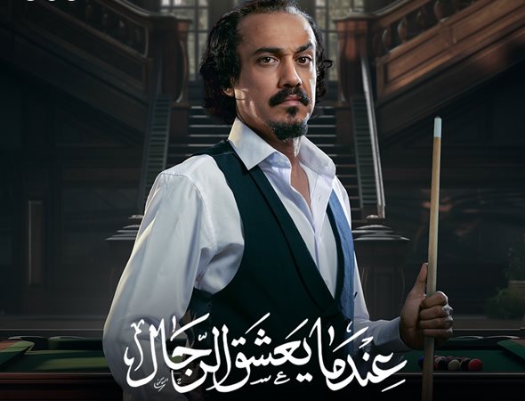 مسلسلات تنافس قبل العرض الرمضاني