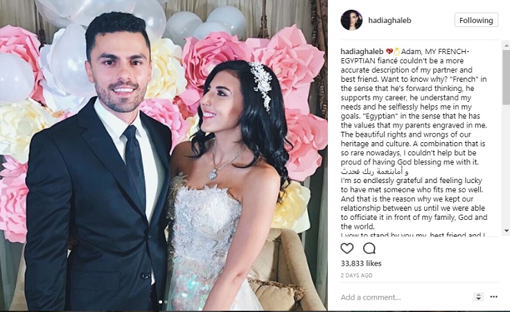 فاشونيستا مصرية تثير الجدل والانتقاد بسبب خطوبتها