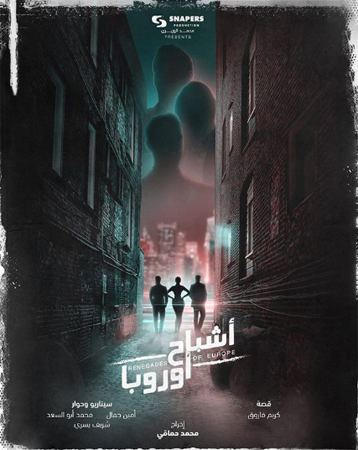 سبب توقّف عرض 