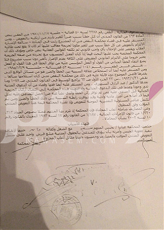 بعد حكم السجن 7 سنوات منتج 
