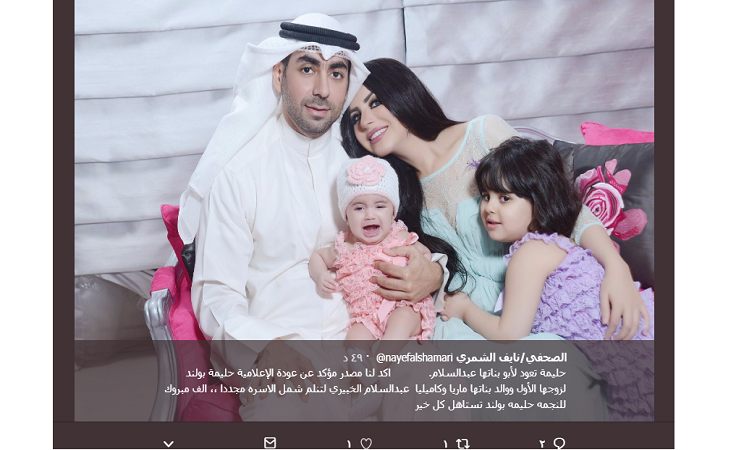 هل حليمة بولند عادت لزوجها السابق؟.. صحافي يجيب