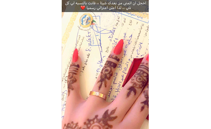 نواعم تنفرد بنشر تفاصيل زواج حليمة بولند وشهر العسل