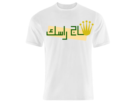 المصمّم حمد الفلاسي لـ