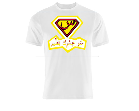 المصمّم حمد الفلاسي لـ