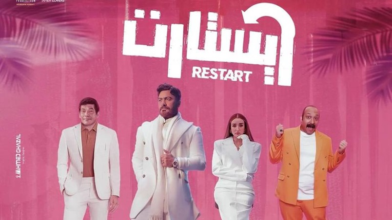 هنا الزاهد: أنا عفوية في الحب