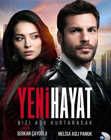 شاهد تنقذ مسلسل 