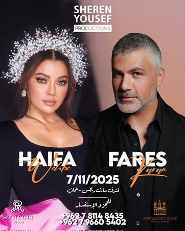 هيفاء وهبي بين الحفلات والمفاجآت