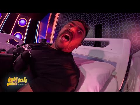 رد فعل غير متوقع من ياسمين عبد العزيز بعد حلقة رامز جلال وطليقها أحمد العوضي