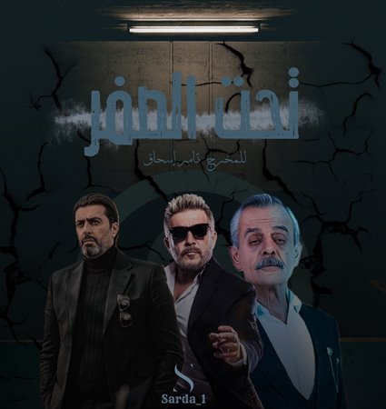 سلافة معمار تعتذر عن 