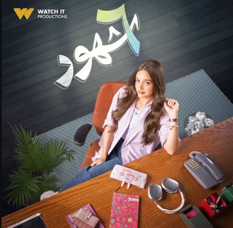 نور إيهاب تنفصل عن خطيبها