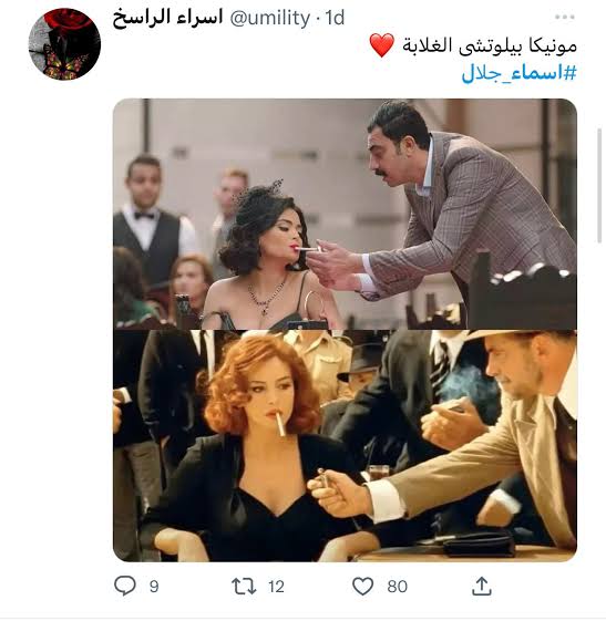 أسماء جلال على خطى مونيكا بيلوتشي في أحدث مشاهد غرفة ٢٠٧