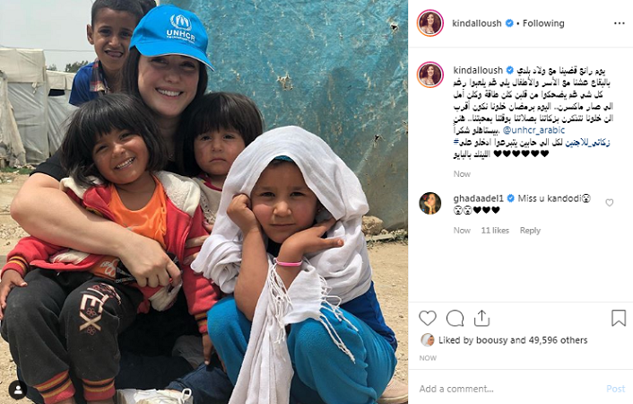 اليونيسيف رسالتها