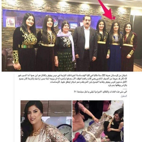 بعد رفضها الزواج من ابن عمها.. قتلوها!