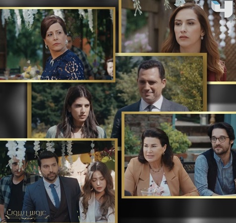 مسلسل عروس بيروت قد يُكمل بموسم ثالث
