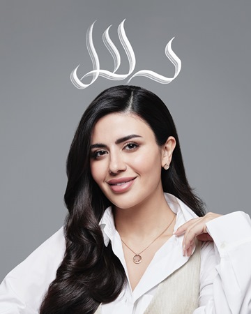 تعرفي إلى تصاميم Happy Me المستوحاة من الثقافة العربية من شوبارد