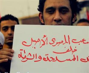 جيهان فاضل مع الثوار في الميدان، وعمرو مصطفى يصر على عدائهم