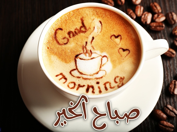 صور قهوة