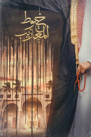 ألمع النجوم وأبرز البرامج الرمضانية على MBC وشاهد