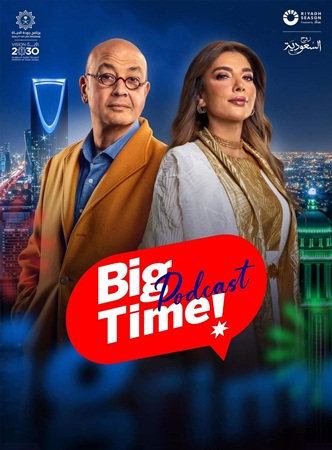 ألمع النجوم وأبرز البرامج الرمضانية على MBC وشاهد