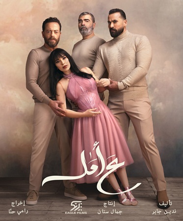 ألمع النجوم وأبرز البرامج الرمضانية على MBC وشاهد