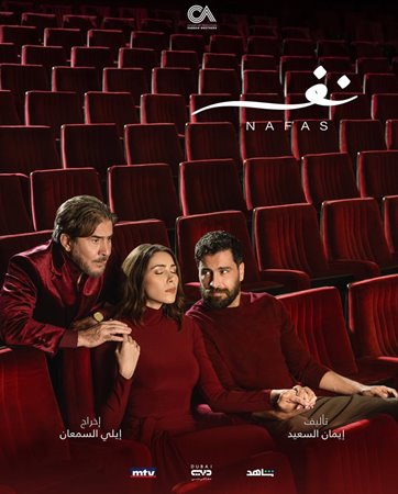 عابد فهد ومعتصم النهار... من سيفوز بصراع العشاق؟