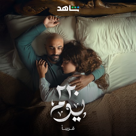 كريم فهمي يرد على جدل نهاية «220 يوم»