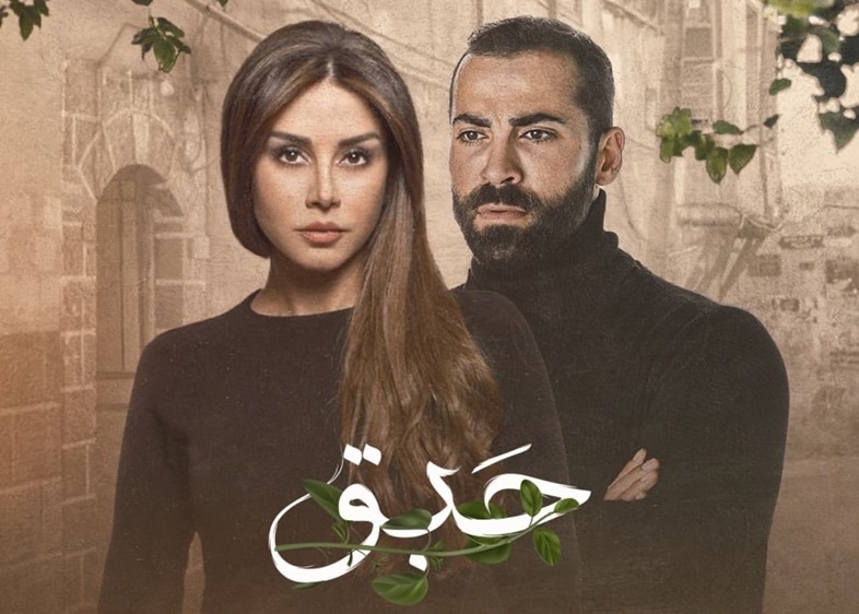 كاريس بشار تصاب بخيبة أمل لهذا السبب