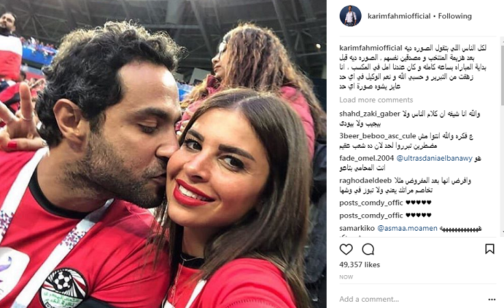 كريم فهمي يخرج عن صمته ويُوضّح حقيقة هذه الصورة!