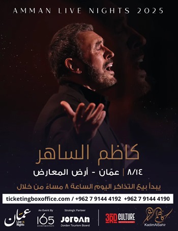 سبب حب كاظم الساهر لغناء القصائد