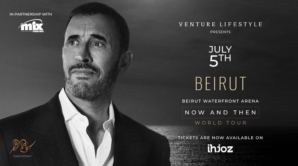 كاظم الساهر:رد فعل الجمهور فاجأني