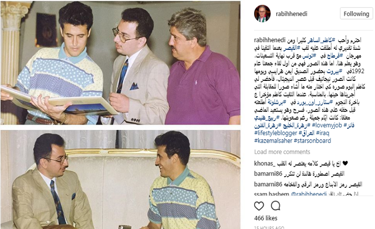 قِصّة إطلاق لقب 