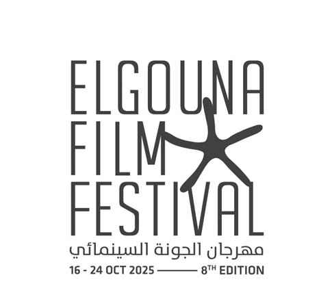 «نواعم» تشهد انطلاق الجونة السينمائي بتكريم منة شلبي
