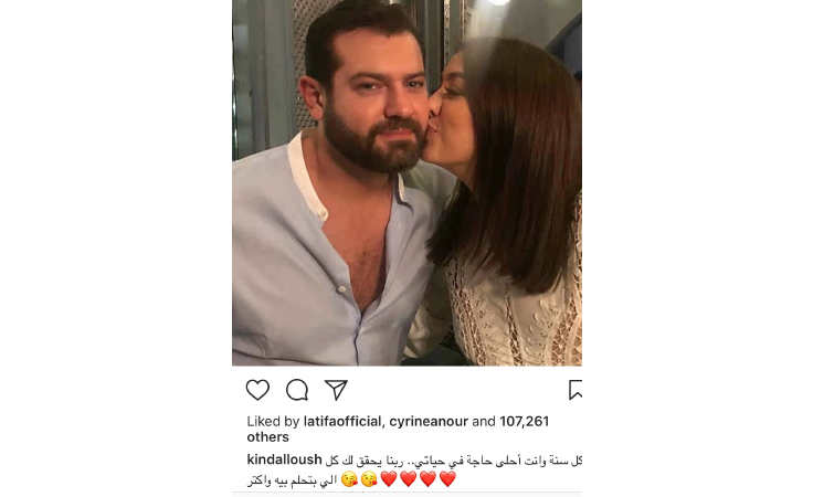 كندة علوش تعترف بعيوبها وترفض الخيانة