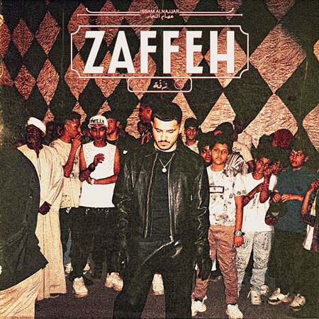 عصام النجّار يُطلق 
