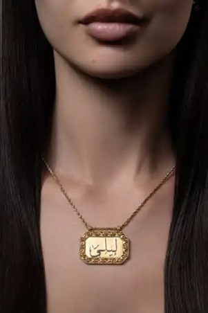 فاطمة الحوسني: الطبلة الإماراتية قلادة تروي قصة كل امرأة إماراتية