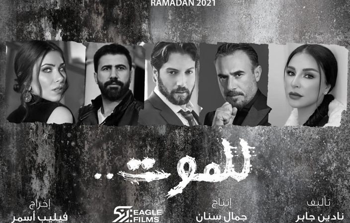 تغيير في فريق ممثلي 