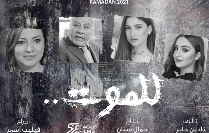 تغيير في فريق ممثلي 